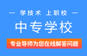 安徽电气工程学校